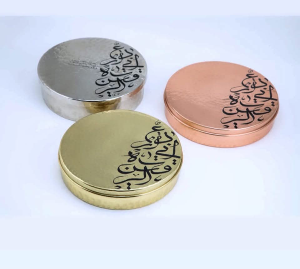 Boîte Kufia en cuivre gravée – Art arabe fait main