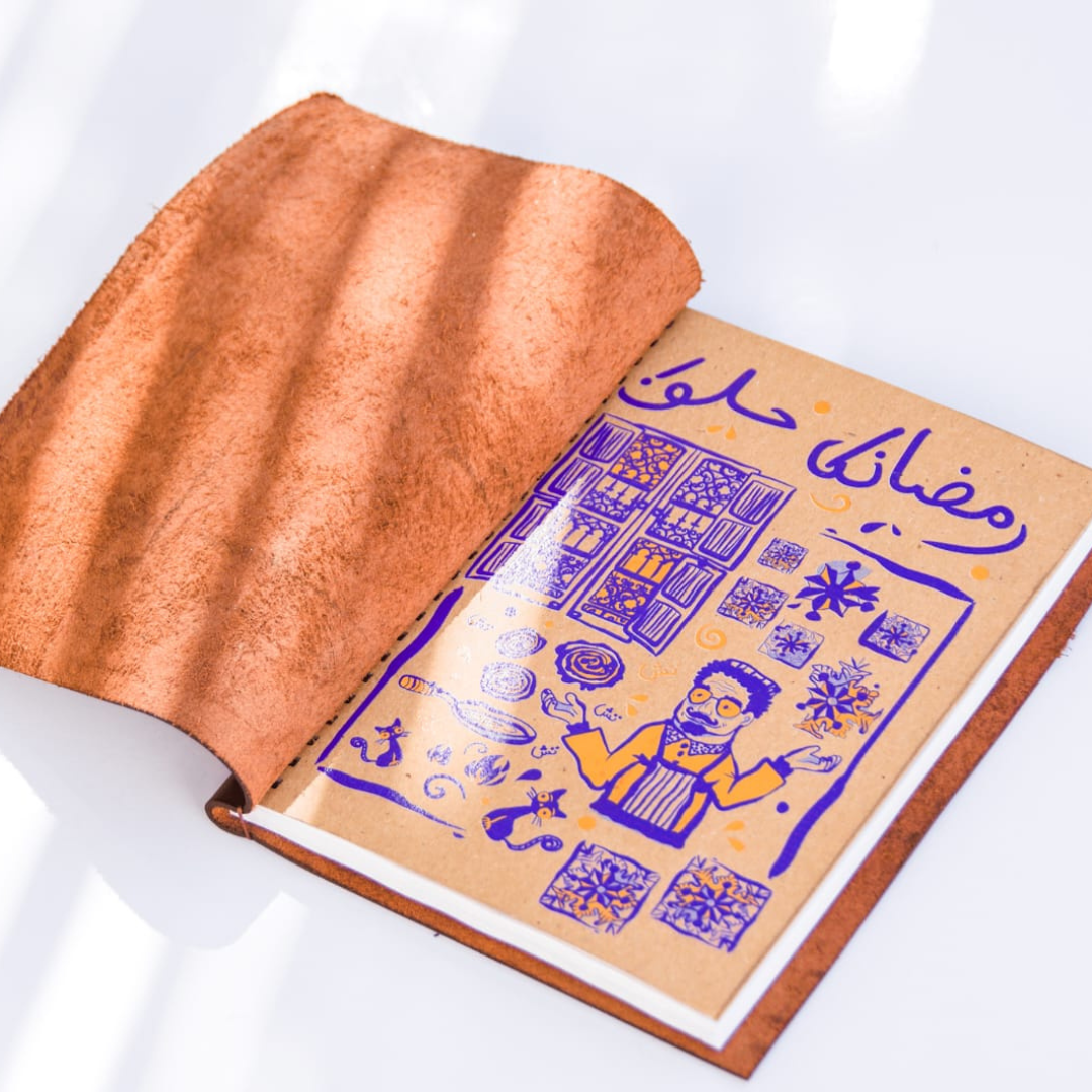 Box Ramadhan édition limitée (Carnet en cuir, Tablier en lin & carte illustrée)