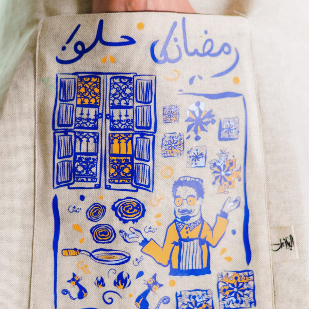 Box Ramadhan édition limitée (Carnet en cuir, Tablier en lin & carte illustrée)