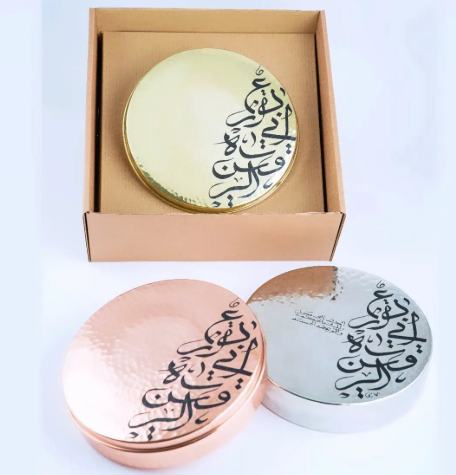 Boîte Kufia en cuivre gravée – Art arabe fait main