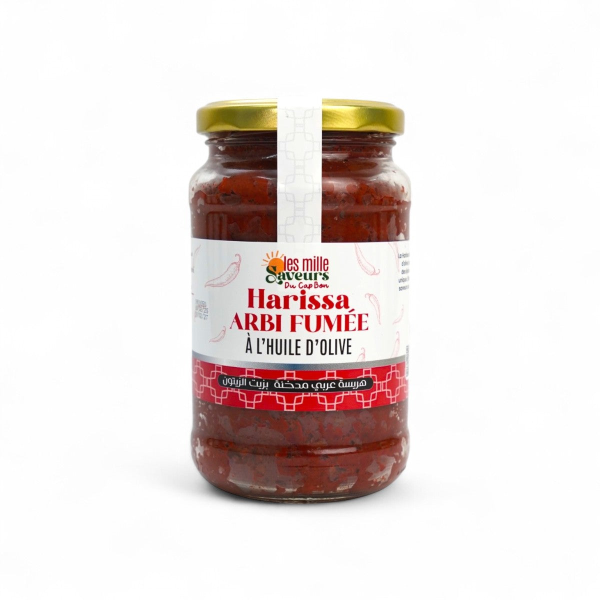 Harissa Arbi Fumée – هريسة عربي دياري مدخنة