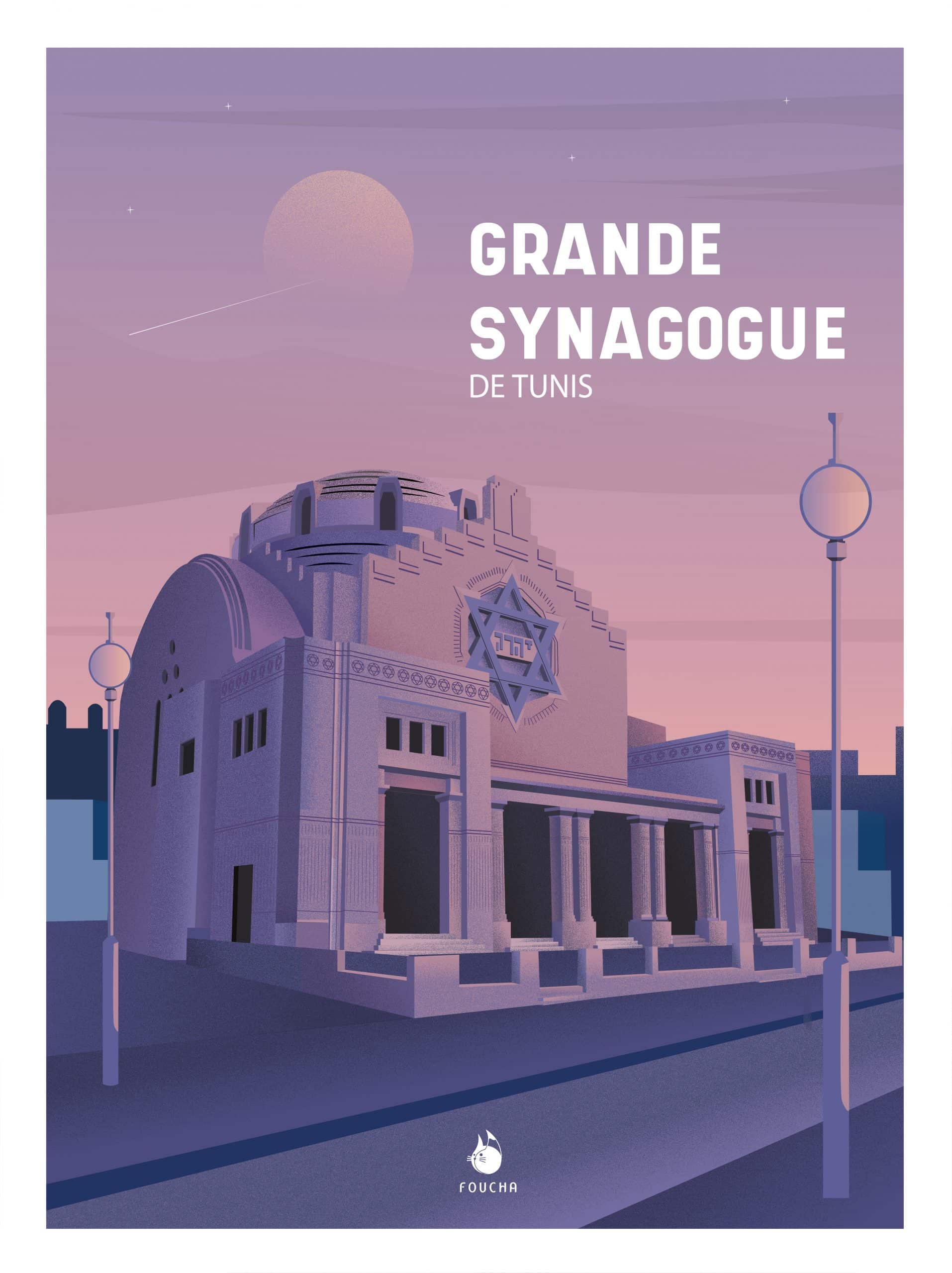 Poster Lieux Célèbres En Tunisie "Grande Synagogue de Tunis"
